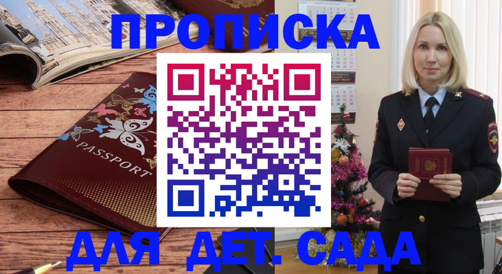 регистрация для школы в Озёрах