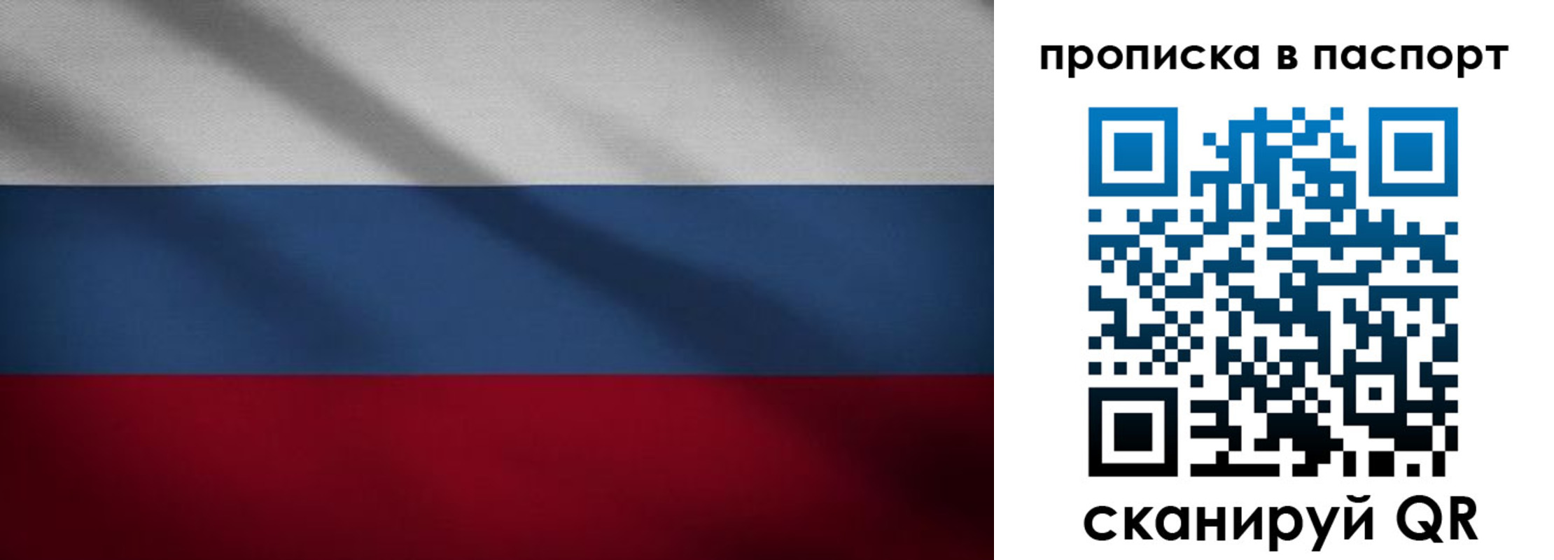 регистрация для школы в Озёрах