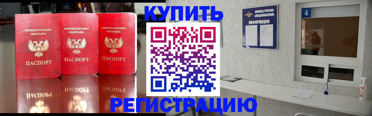 регистрация для дет. сада в Озёрах