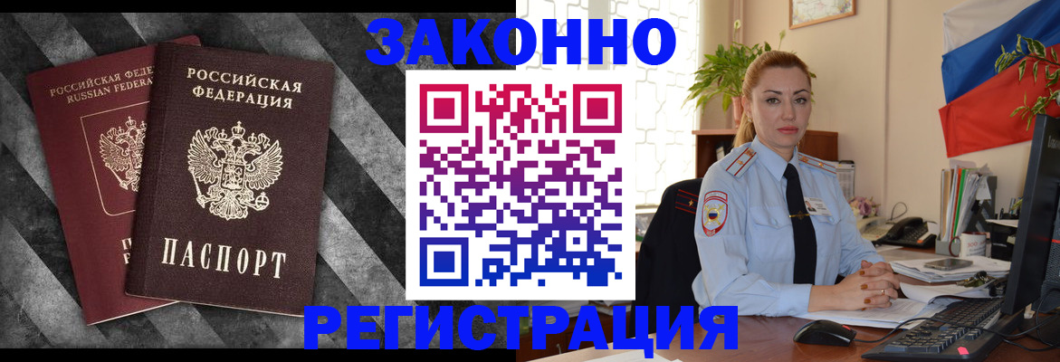 регистрация для дет. сада в Озёрах